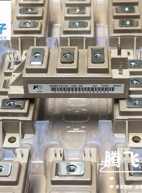 2MBI75VA-120-50 2MBI100U4A-120-50 2MBI150VA-120-50 U4A-120