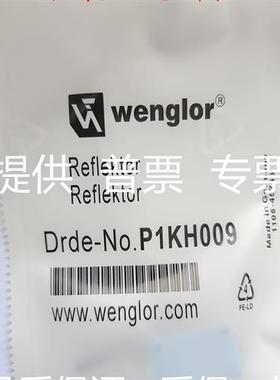全新现货施克开关传感器 P1KH009 质量保证1年 欢迎进店咨询 质保