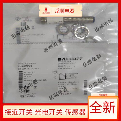 高品质巴鲁夫BALLUFF光电开关感测器B0S00UE BLE 12M-PA-1PD-S4-C
