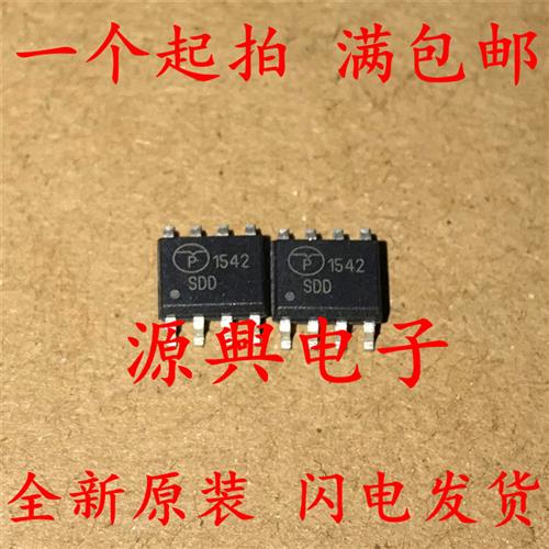 议价全新原装 SMDA12C-LF-T7 SMDA12C 丝印SDD 贴片SOP8 可直拍