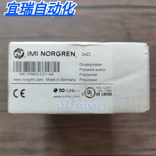 全新原装正品  34D-P040G-DD1-AA 压力传感器 现货销售