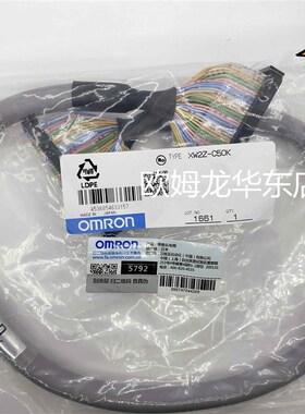 欧姆龙 E69-DF5 OMRON 旋转编码器延长线 全新原装 正品现货