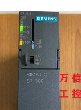 拆机9成新CPU 312模块6ES7 312-1AE13-0AB0