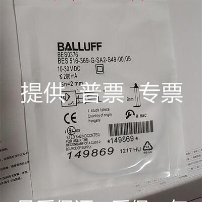 巴鲁夫M5 BES 516-3005-E5-C-S49 G-E4-C-PU-03 02 S49-00,2 00.3