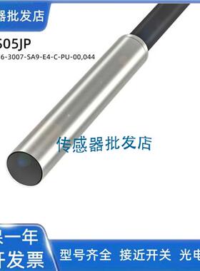 巴鲁夫 BES05JP BES 516-3007-SA9-E4-C-PU-00,044传感器