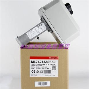 ML7421A8035 E調(diào)節(jié)型電動閥執(zhí)行器ML7421A1032