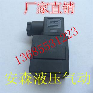 SMC型电磁阀线 高度42mm宽度34mm脉冲阀线 线圈 孔径14MM