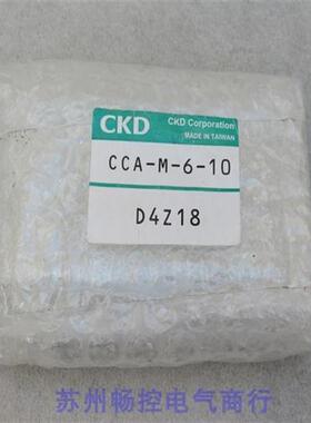 *现货销售*全新气缸CCA-M-6-10 现货