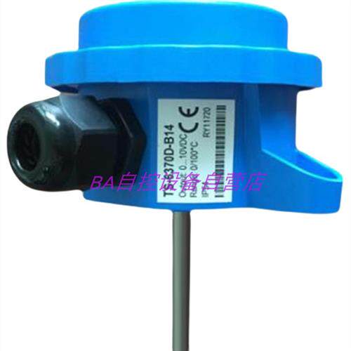 原装 江森TS-6370D-B14/TS-6340D-B10风管水管式温度传感器变送器