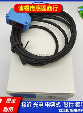 现货 GSE6-P1112/N1112/P1111/N1111/P4111 对射光电开关传感器