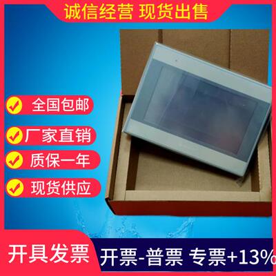 通触摸屏 MT8071iE 99新 原装正品 实图拍摄 现货