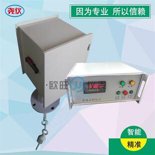 重锤式料位计水泥仓粉煤灰饲料数显4-20mA信号石灰粮食钢缆物位计