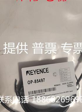 全新现货连接线OP-73864 OP-85497 OP-85498 OP-87628 OP-87632