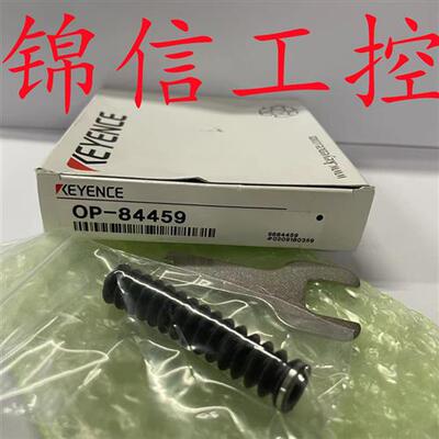 OP-84459 GT2-H32的包换胶套全新 正品/数字传感器