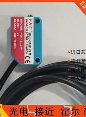 全新嘉准方形光电CRRI-S10N/CRRR-S10N/CRMR-S200N/BRTI-S1000N