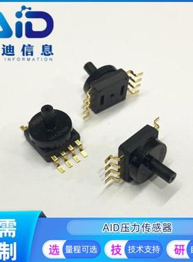 MCPV5010GC6U压力传感器0-10KPa模拟输出可定制 替代MPXV5010GC6U