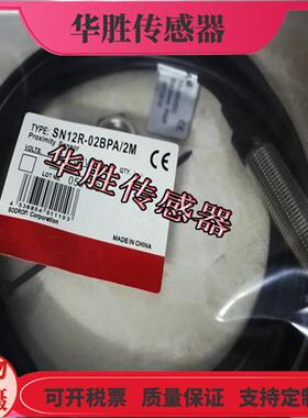 SN12R-02BNA/2M电感式传感器SN12Y-02BPA/4 04BNA 04BPA
