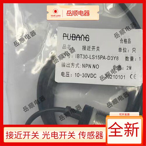 普邦IBT30-LS15PA-D3Y8 IBT18 12-LS08PA LS04 LN12NA-D3Y2感测器