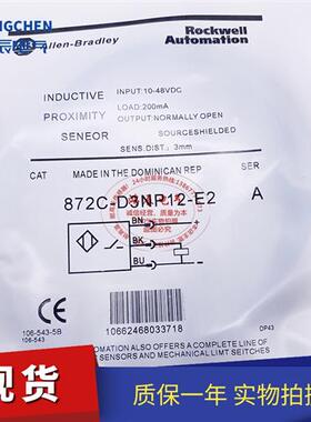 全新接近传感器872C-D3NP12-E2 872CP-D3CP12-E2 872C-DH4NP12-D4