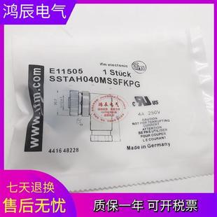 E11252 E12287 E11505 E11658易福门传感器接插头弯型感应开关