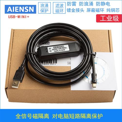 USB口适用LS伺服L7SA010A调试电缆线 CN5口通讯数据下载线