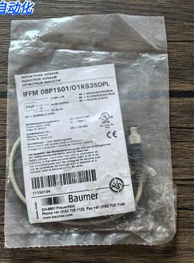 全新原装正品  IFFM 08P1501/O1KS35DPL 传感器 11152134现货