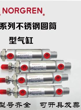 诺冠圆筒气缸RT/57240/M/57250/M/20/25/40/45/5075/80/100/125