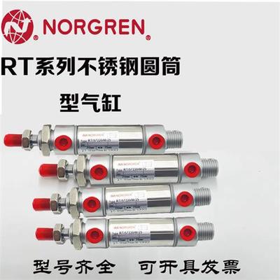 诺冠圆筒气缸RT/57240/M/57250/M/20/25/40/45/5075/80/100/125