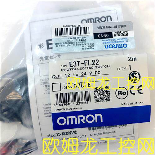 议价E3T-FL22 2M 光电开关传感器 OMRON全新原装未拆封现货