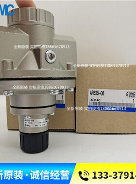 原装SMC内部先导式减压阀AR625 AR635-F06 N06 06G-R全新正品现货