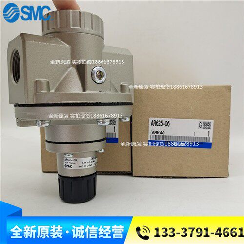 原装SMC内部先导式减压阀AR625 AR635-F06 N06 06G-R全新正品现货