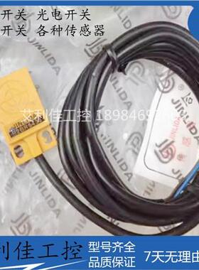 全新传感器 E2BR5433 NBN5-17F1-E0 NBN5-18F3-E0 质保一年