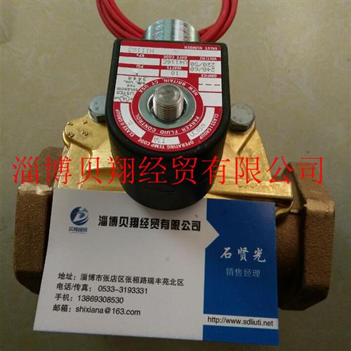 美国派克电磁阀SKINNER两位两通阀7321GBN99N00N0D1D1P3