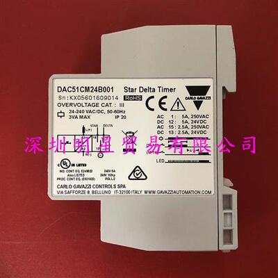原装正品瑞士时间继电器DAC51CM24B001假一罚十
