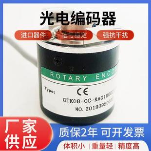 2M编码 器100 RA300A GTK06 RAG1000Z1 360 GTK08 500