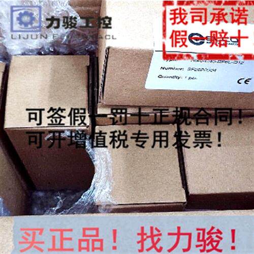 原装正品传感器NI40-W40-OD9L-Q12 假一罚十!价格面议!