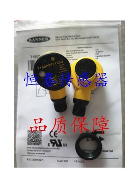 邦纳光电开关 T18-2VNDL-Q8 T18-2VPFF50IR-Q8 T18-2NAES-Q8