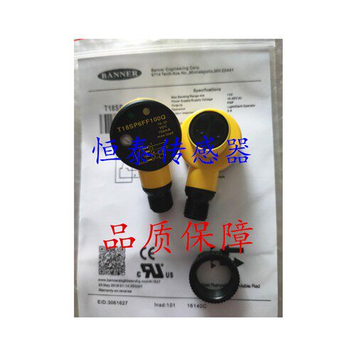 邦纳光电开关 T18-2VNDL-Q8 T18-2VPFF50IR-Q8 T18-2NAES-Q8