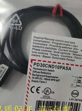 现货 光电传感器PD30CND10PAM5SA PD30CND10PASA PD30CND10PPDU