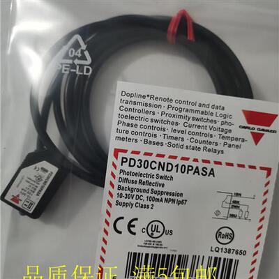 现货 光电传感器PD30CND10PAM5SA PD30CND10PASA PD30CND10PPDU