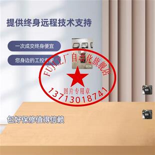 PXR9TAY1 拆机温控器表PXR5 PXR7 8W000 TEY1 PXR4 TCY1
