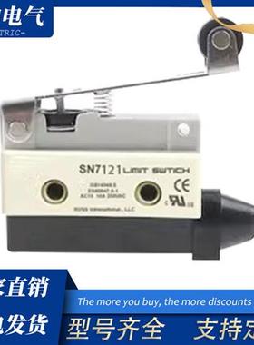 SUNS限位开关SN7311 7310 7312 7100 7110 7120 7121 7124 7141
