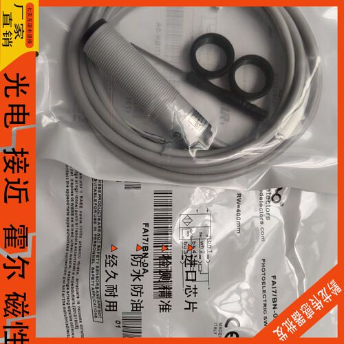 墨迪光电开关SS2 SS3 SS7/LN LP 0N 0P ON-0E 1E SS3/0N-0A OA 1A