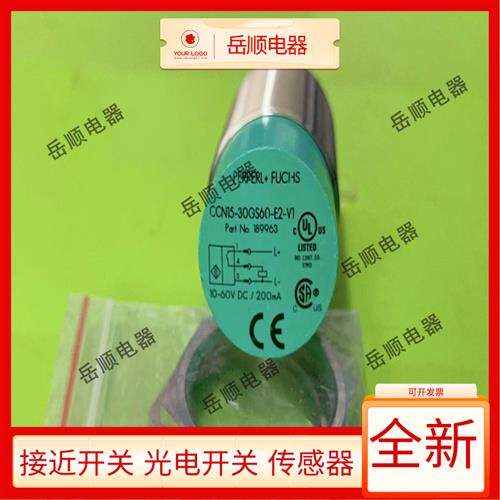 倍加福电容式开关CCN15-30GS60-E2-V1 CCN15-30GS60-E0-V1传感器
