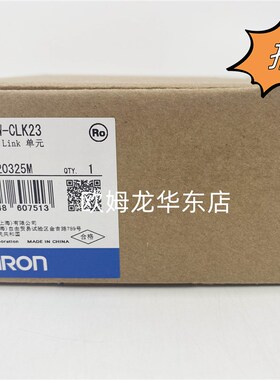 欧姆龙CJ1W-CLK23 OMRON Controller Link单元 全新原装 正品现货