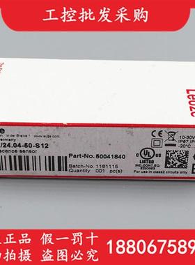 LEUZE全新原装LRT8/24.04-50-S12荧光传感器50041840现货