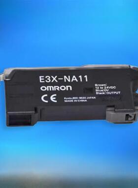 欧姆龙光纤放大器E3X-NA41/E3X-ZD11/NA11/HD10/ZD41/DA11-S/DA21
