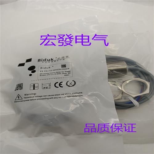 全新必得客传感器 P18-L1000N-SR4U2/F SREU4/F 品质保证