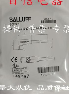 全新现货巴鲁夫开关传感器BCCS323-0000-10-004-PX0334-030质保