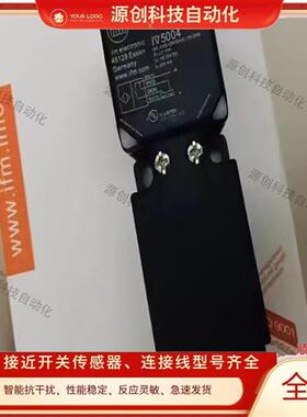 易福门方形接近开关IV5004 IV5007 IV5025 IV5001 IV5002 IV5003
